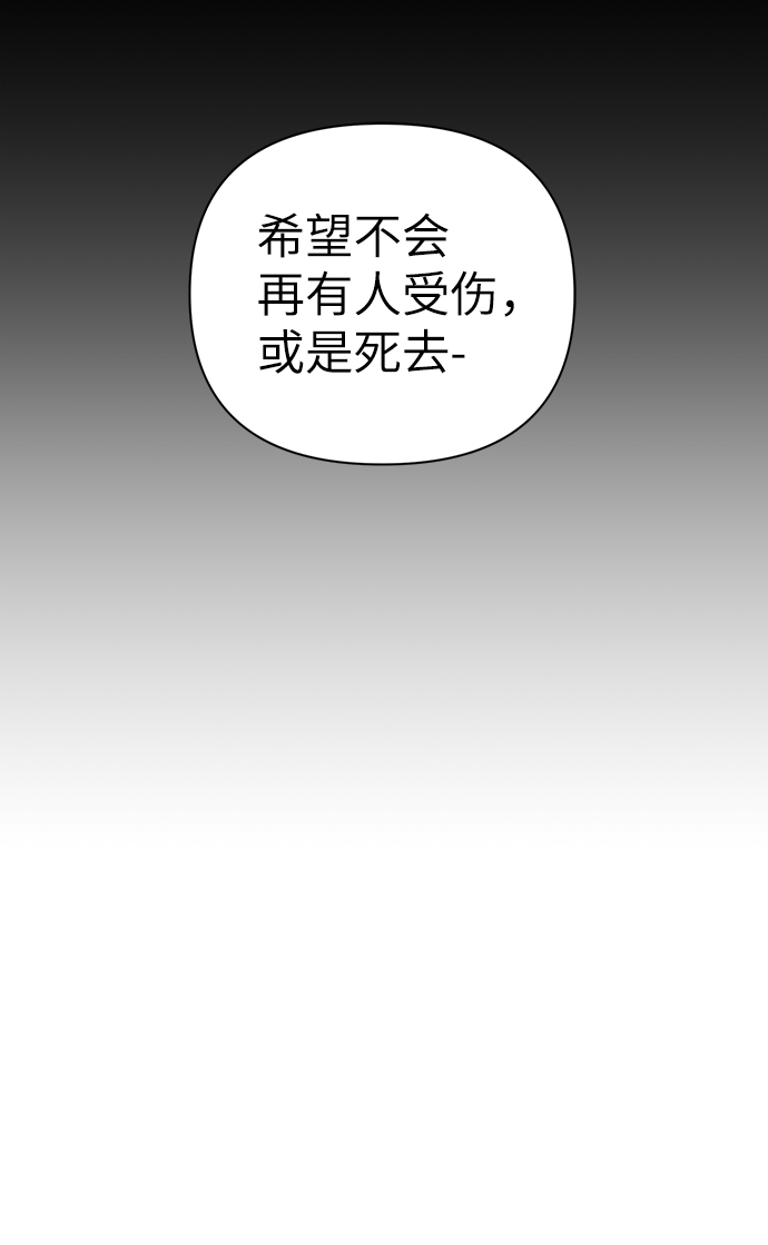 第86话（完）7