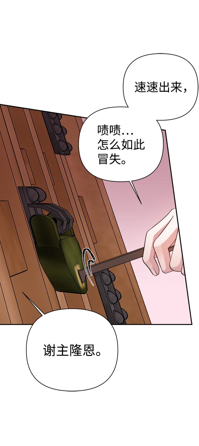 第59话55