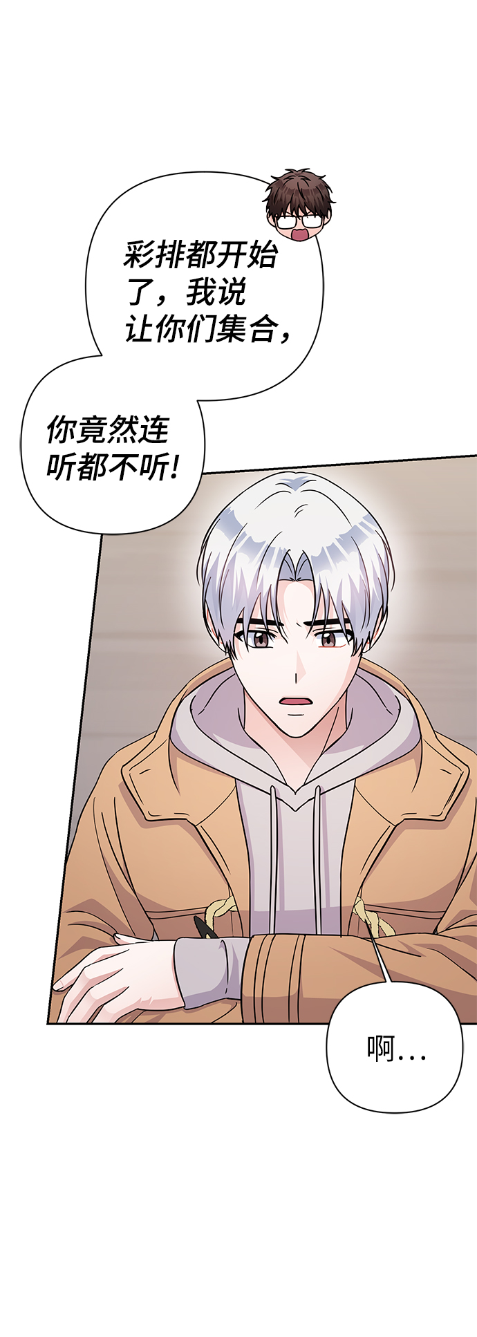 第80话15