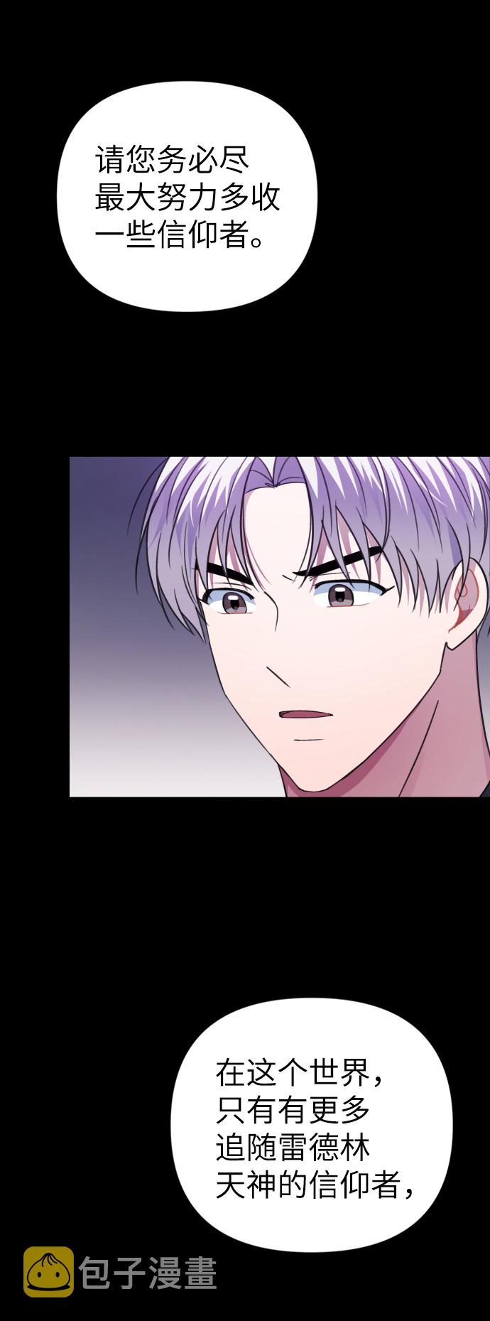 第43话35