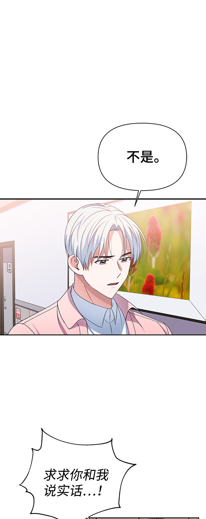 第11话45