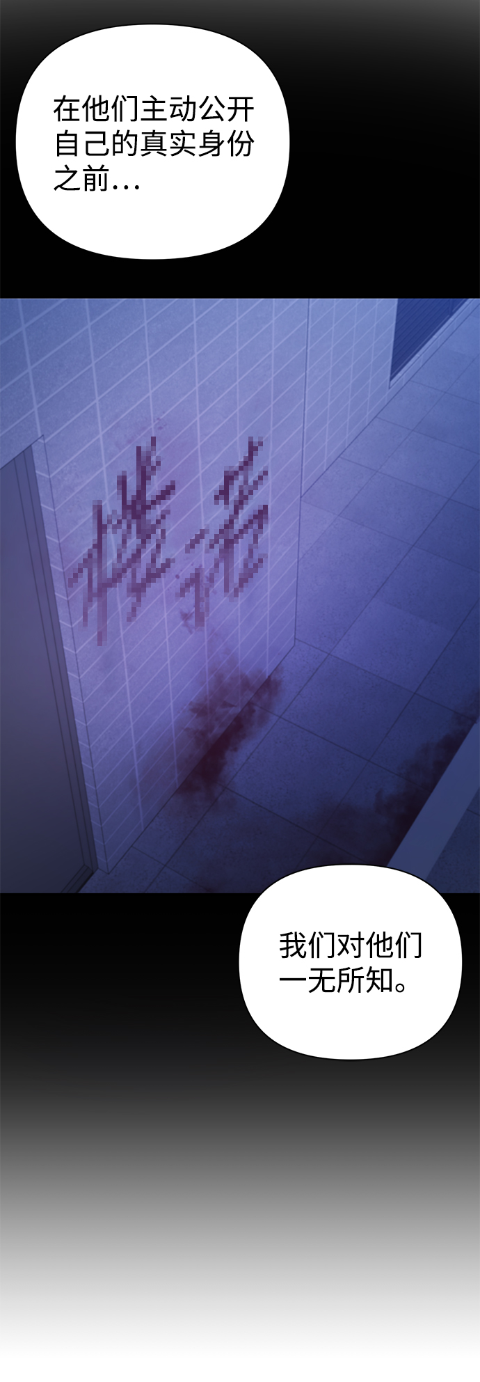 第66话73