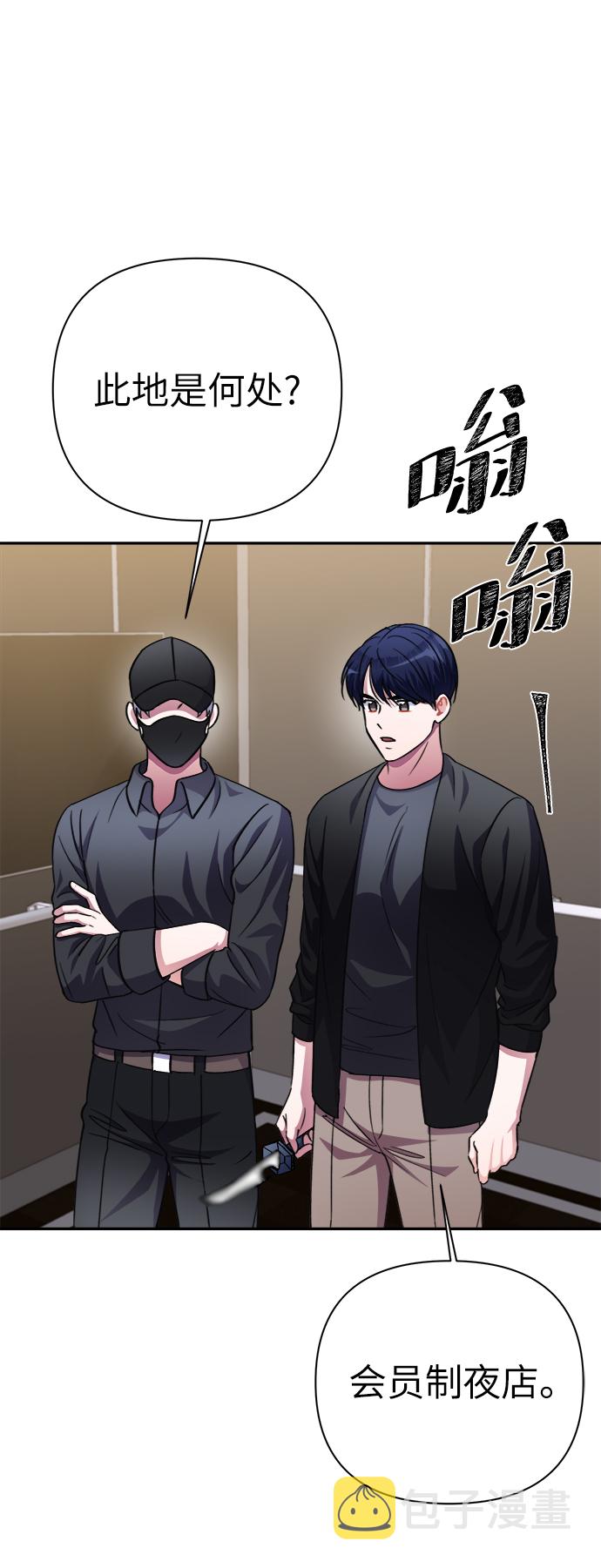 第51话41