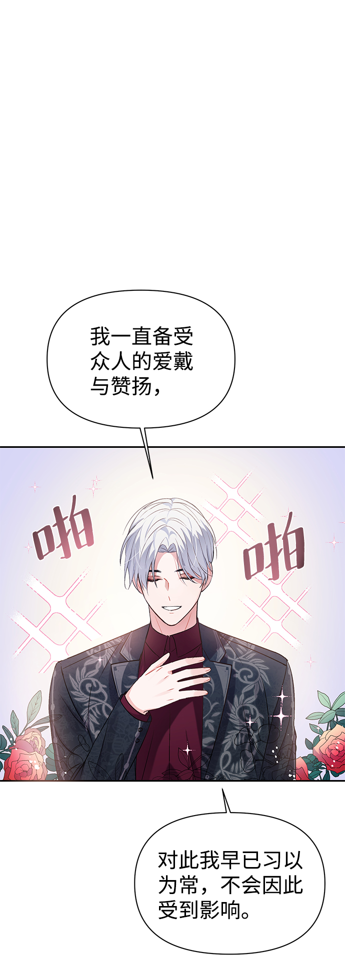 第4话72