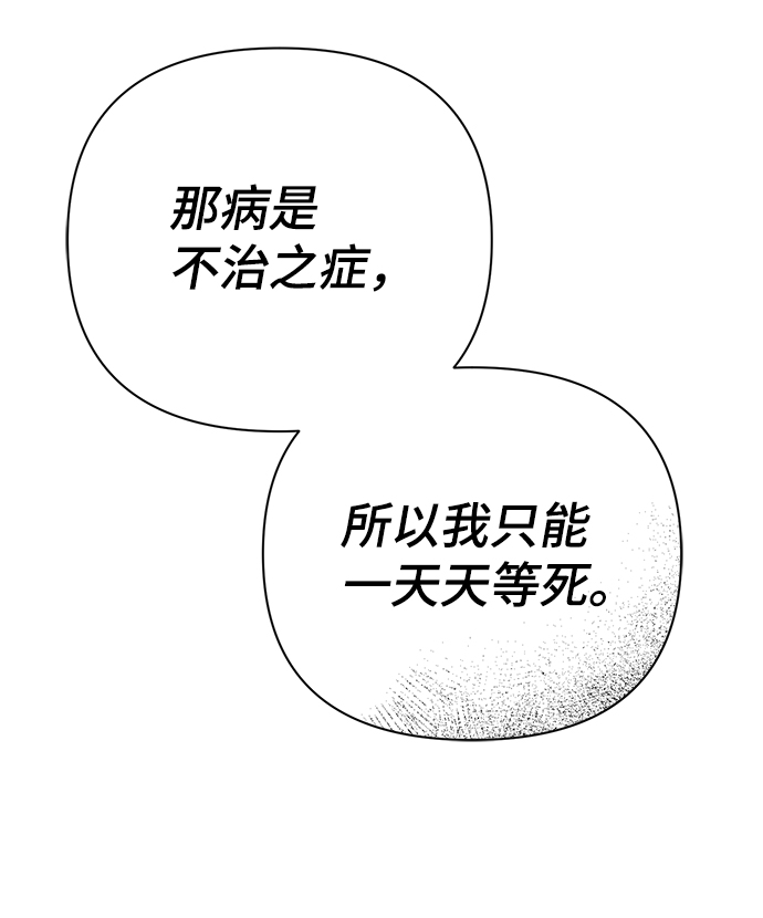 第76话16