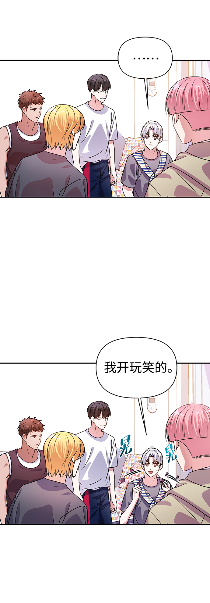 第22话41