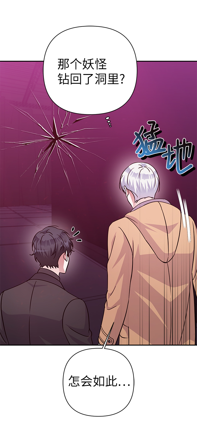 第81话8