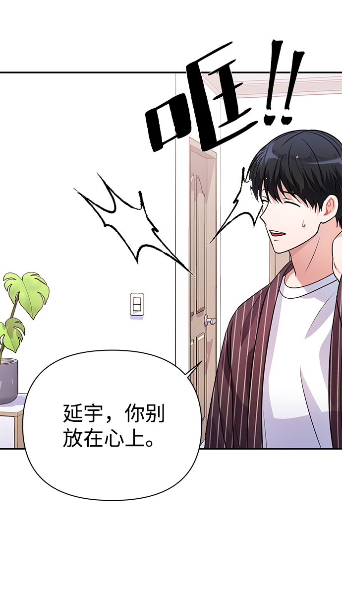 第34话26