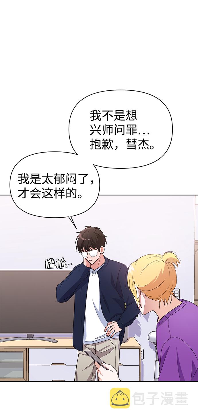 第15话36