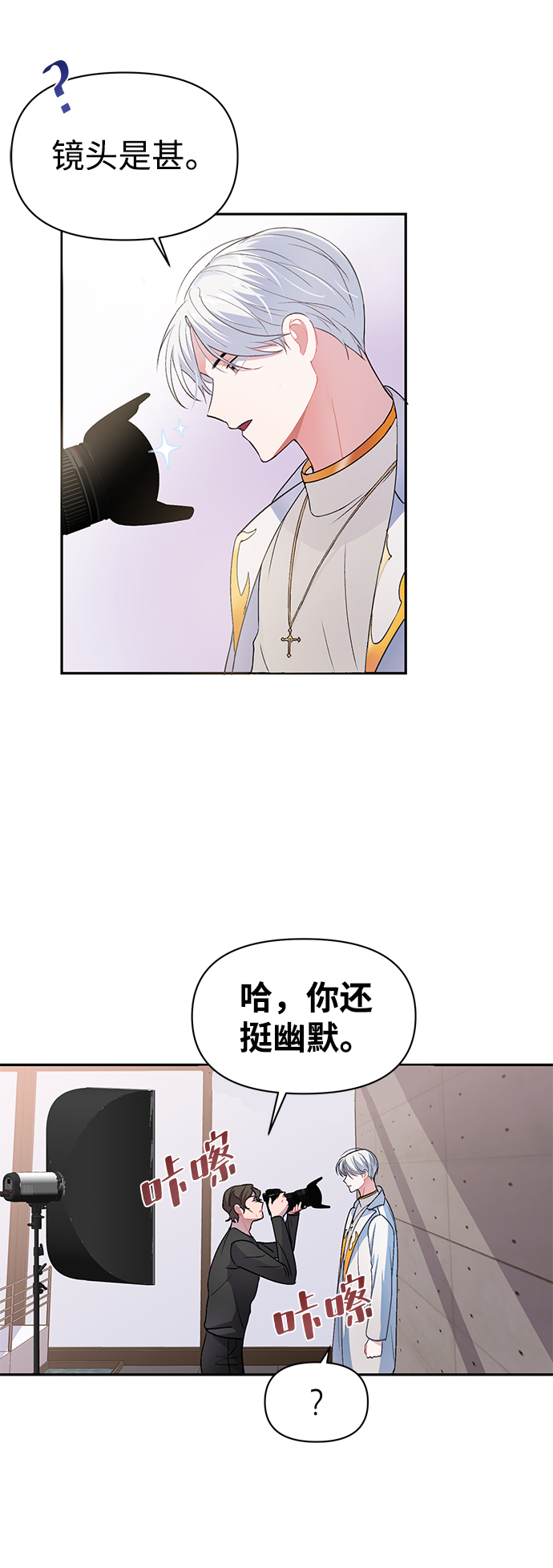 第4话23