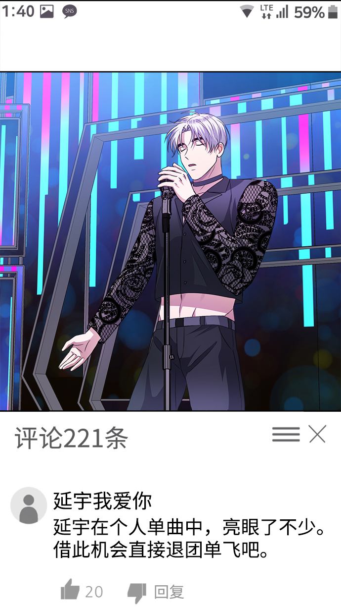 第36话66