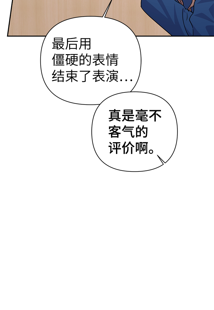 第86话（完）79