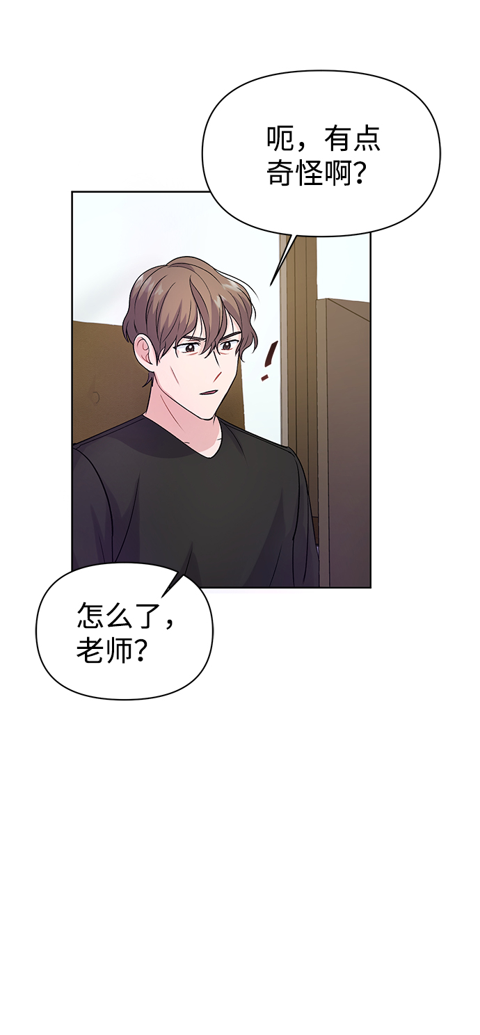 第4话52