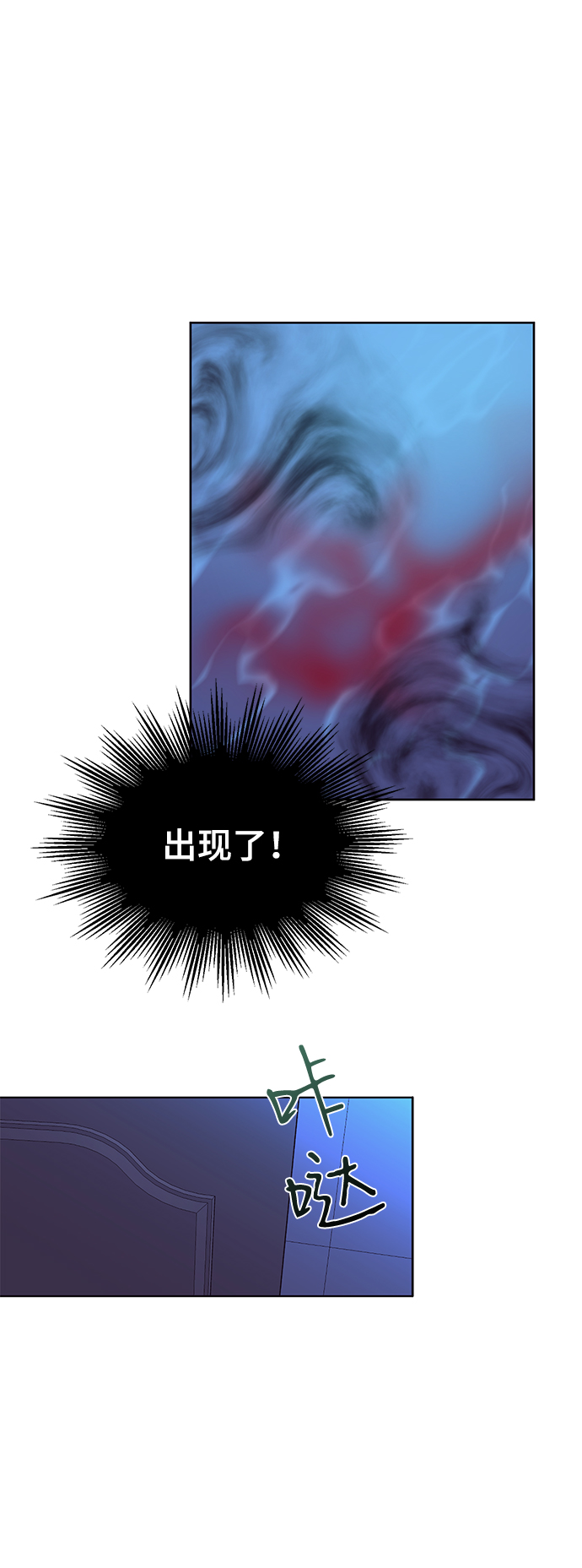 第7话23