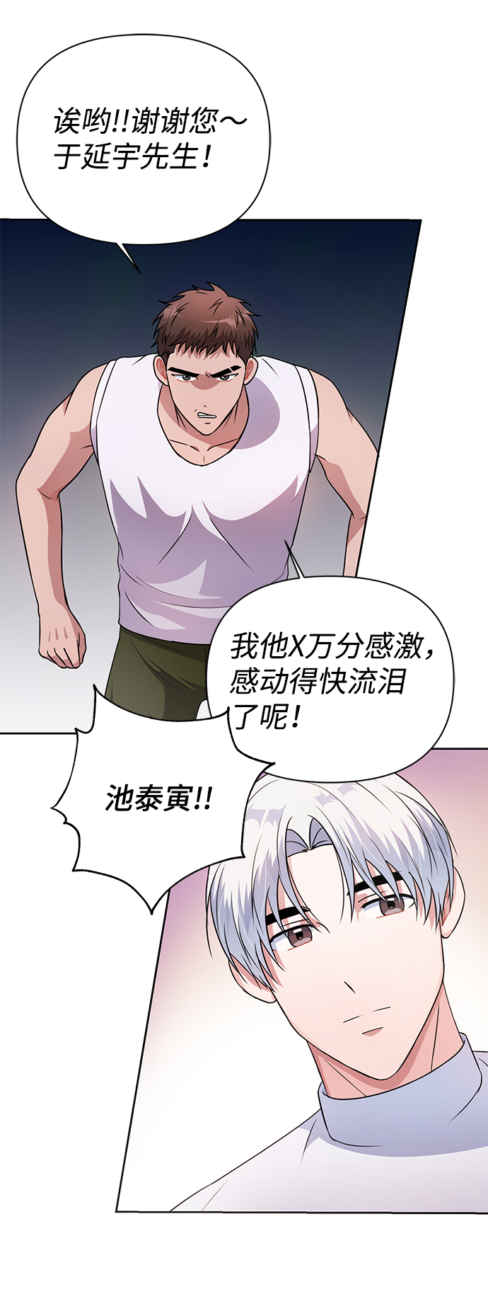 第34话22