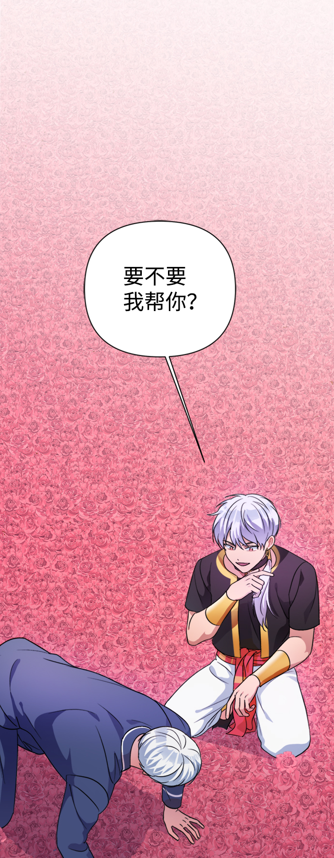 第39话71