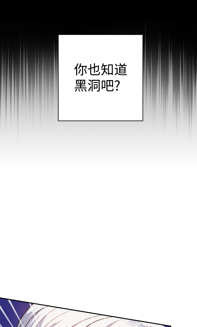 第58话9