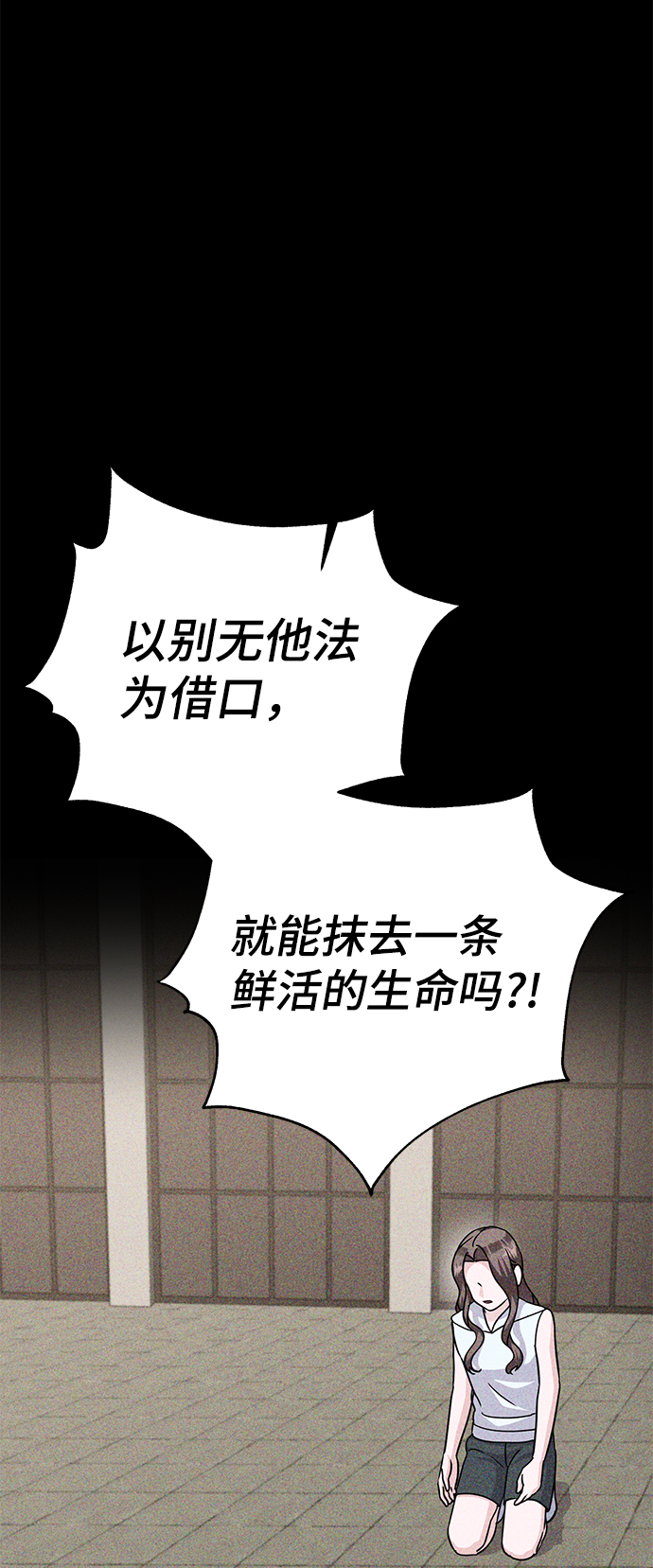 第85话47