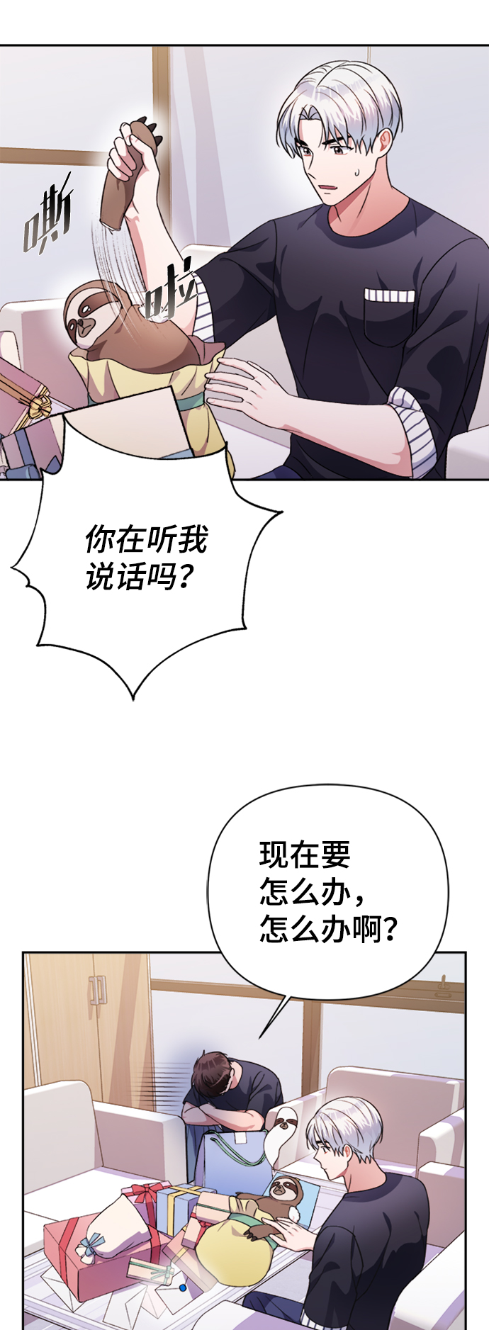 第40话59