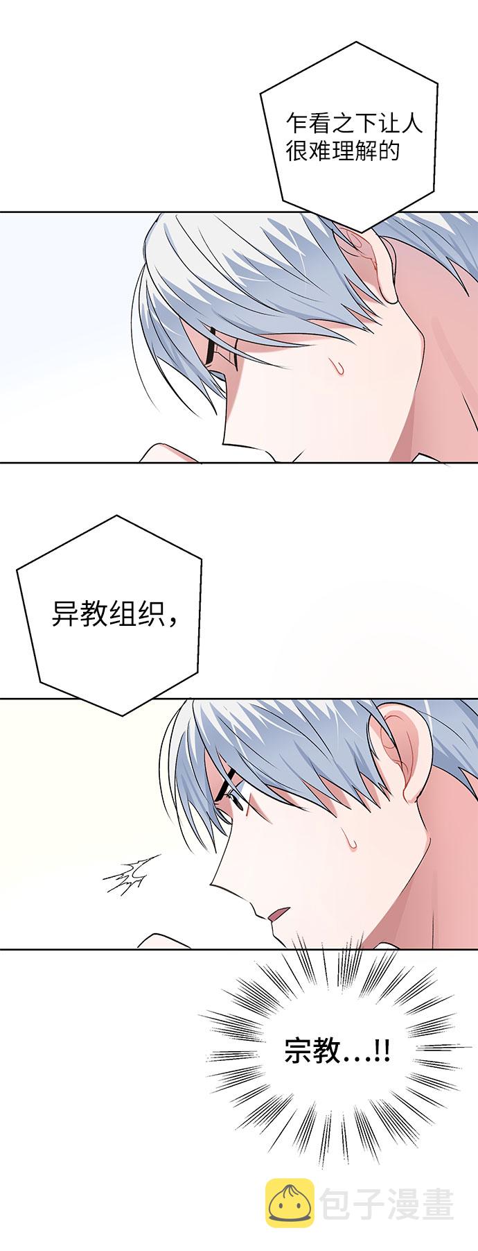 第5话56
