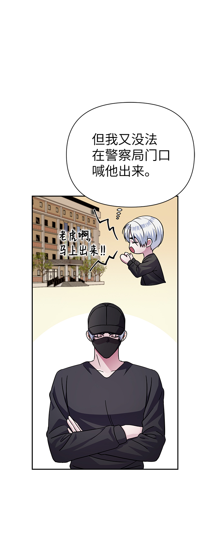 第73话7