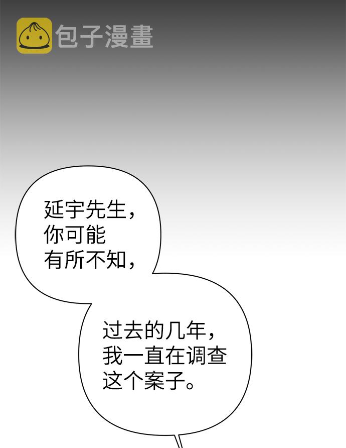 第79话44