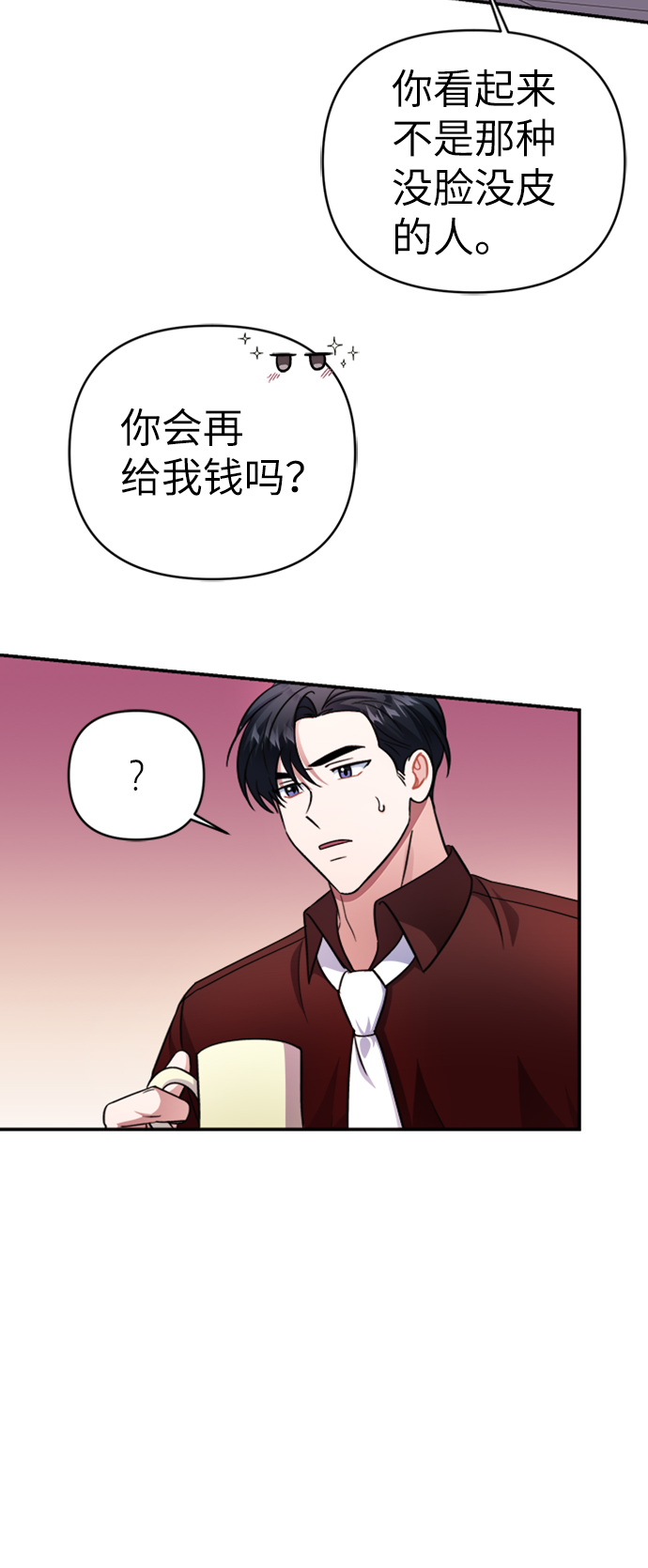 第44话43