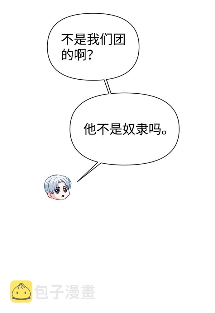 第9话4