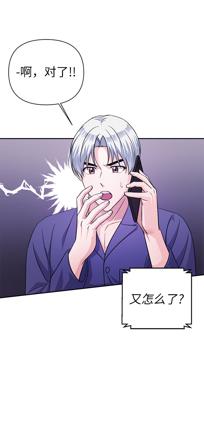 第67话32