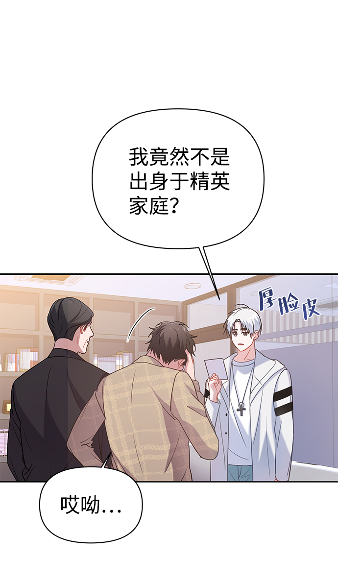 第3话17