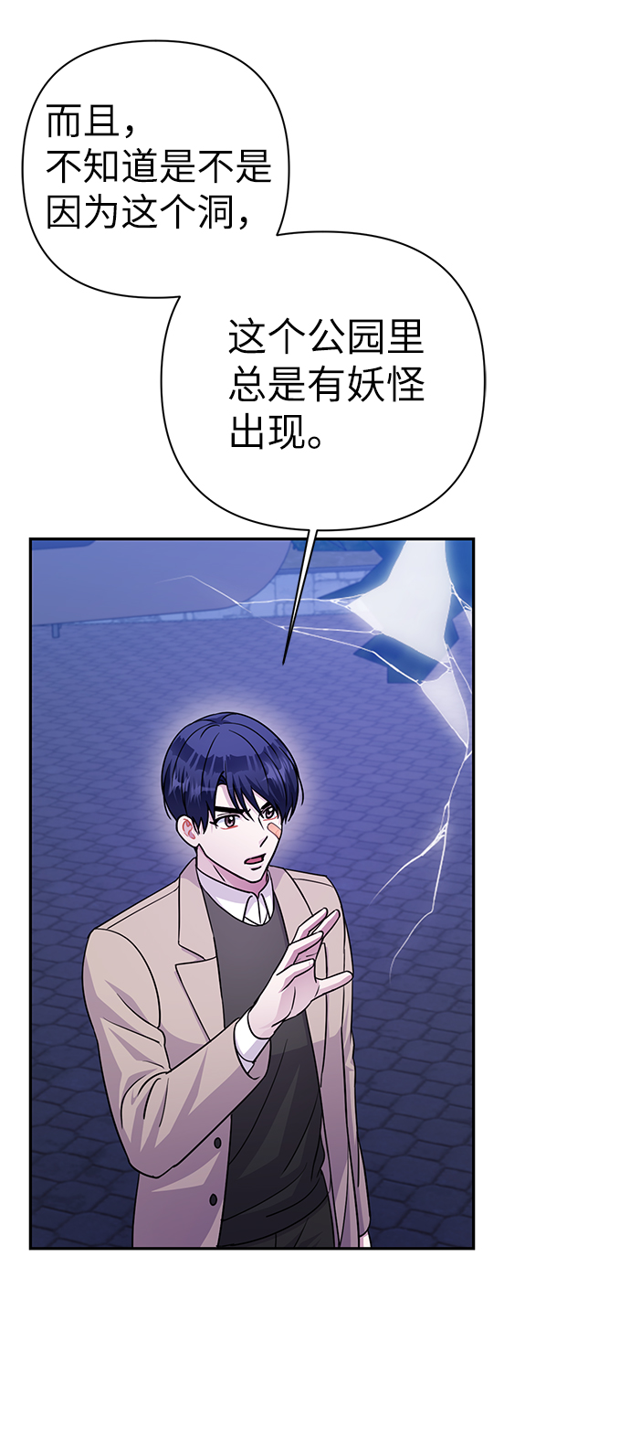 第76话51