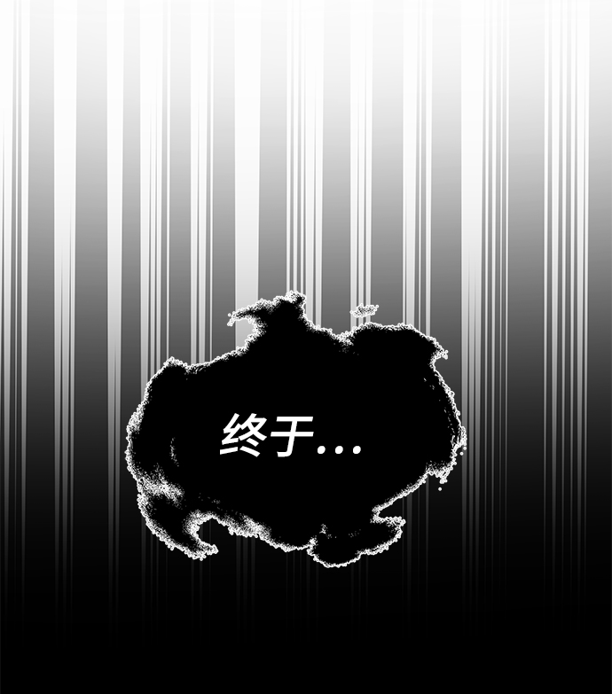 第84话33