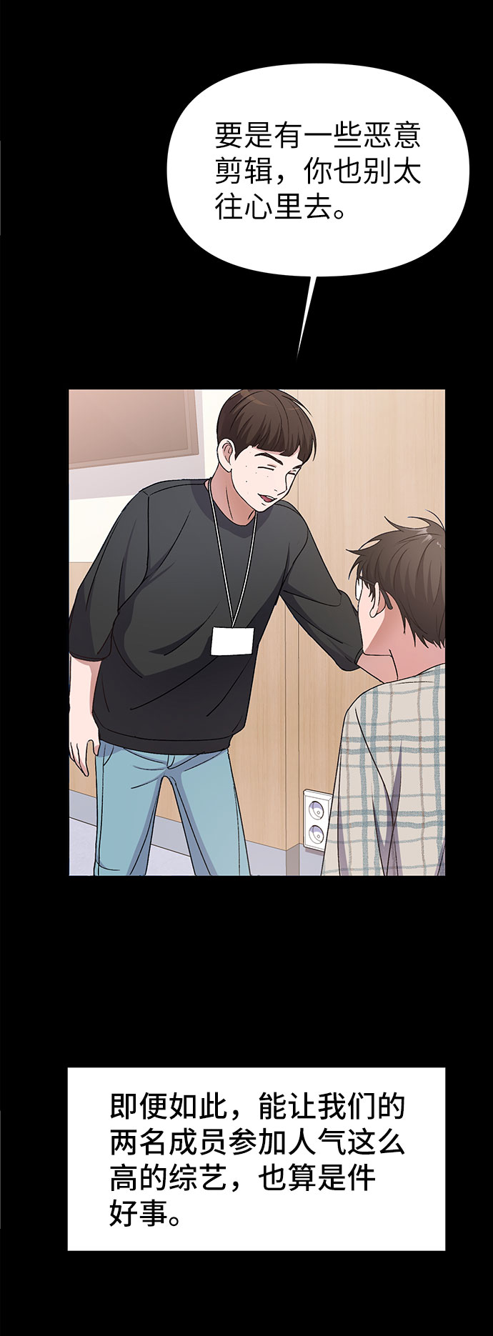 第5话24