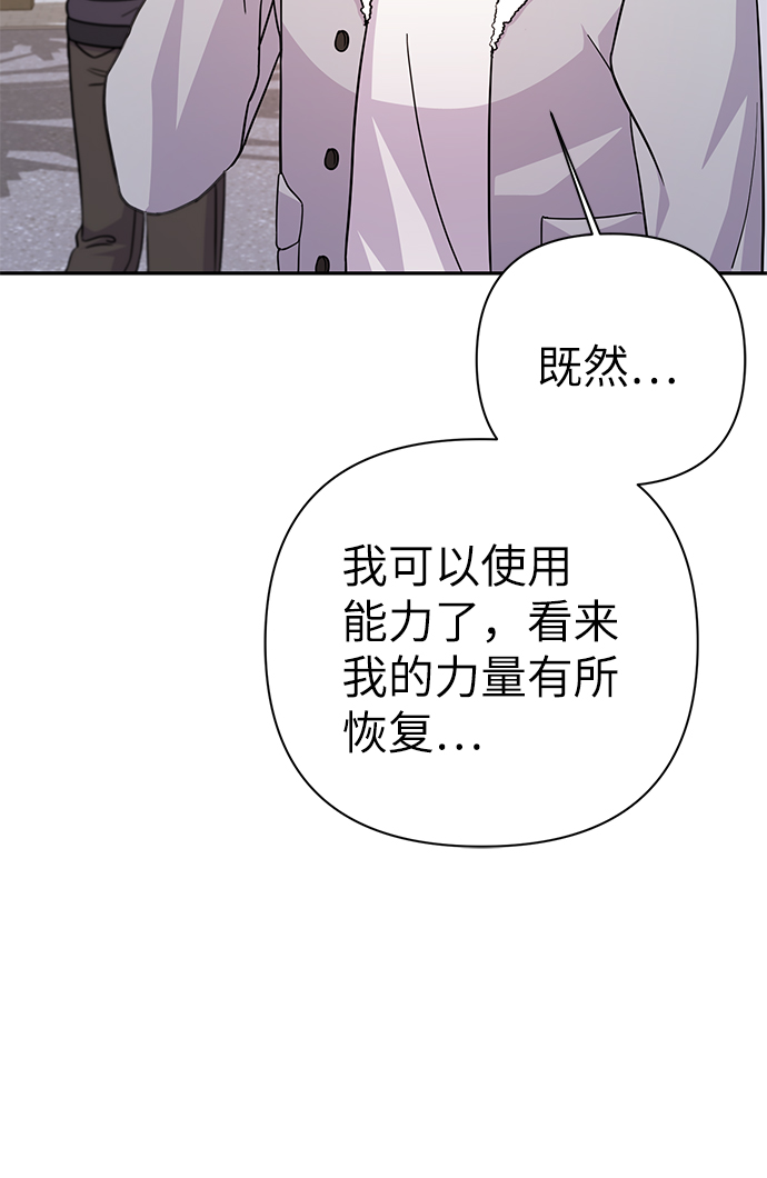 第79话74