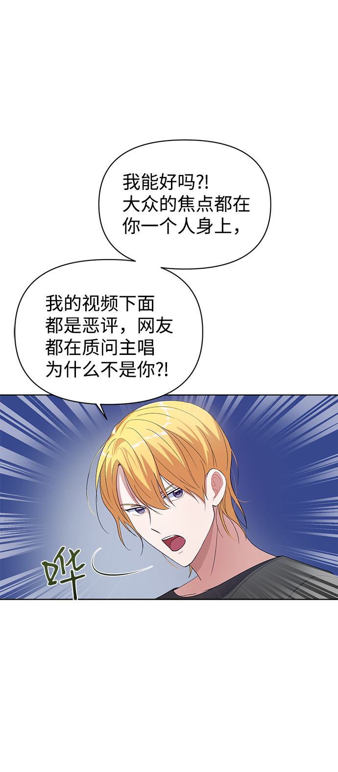 第7话16