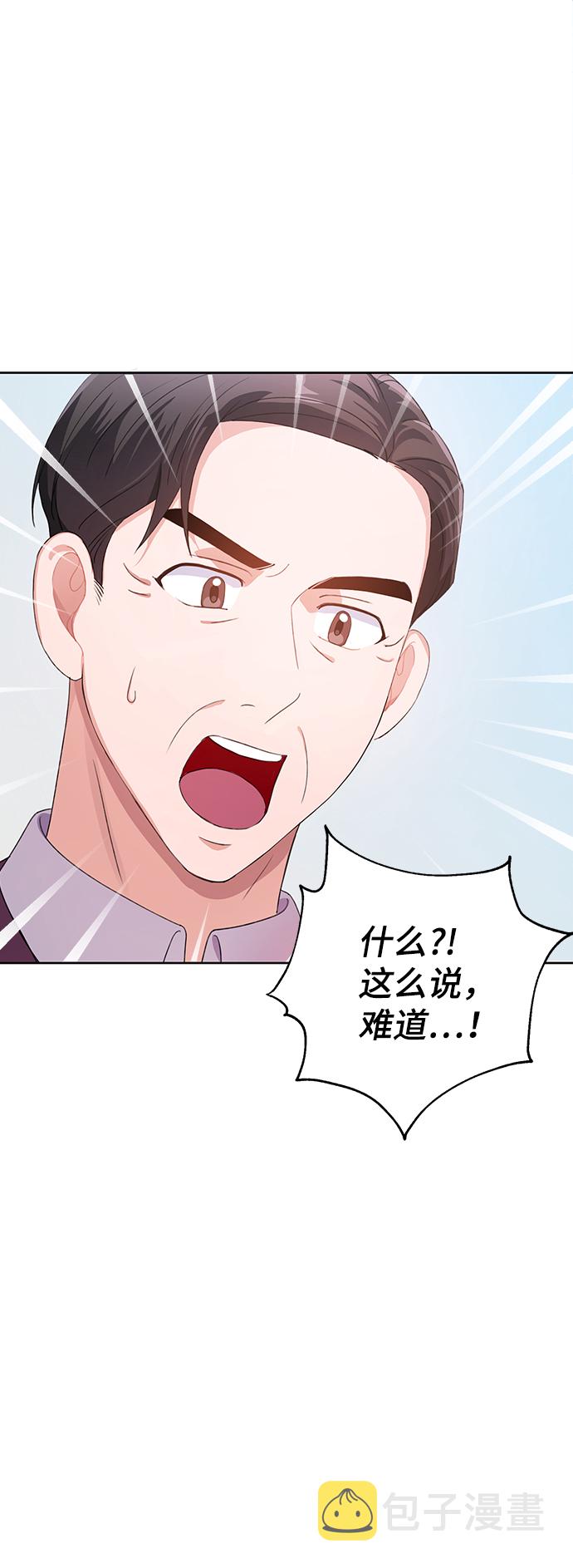 第26话41