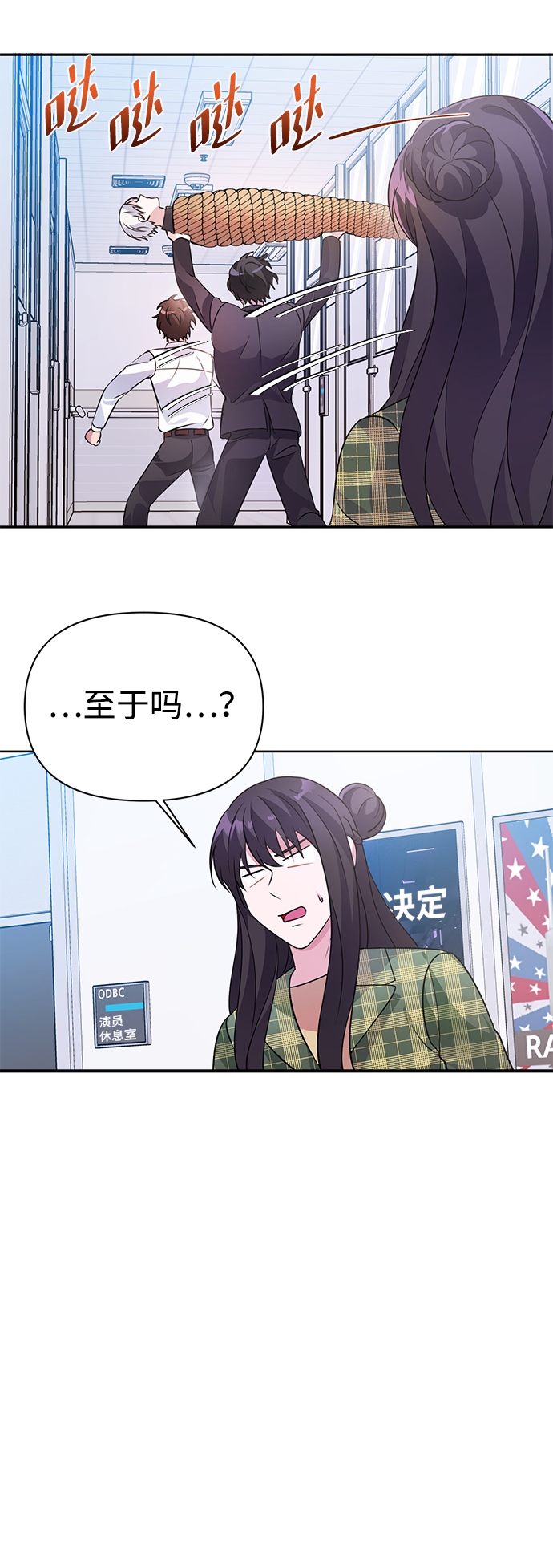 第23话41