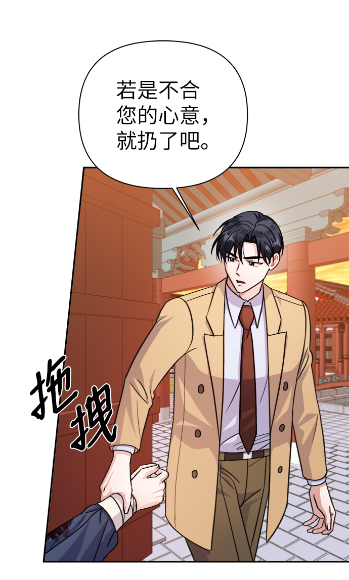 第69话65