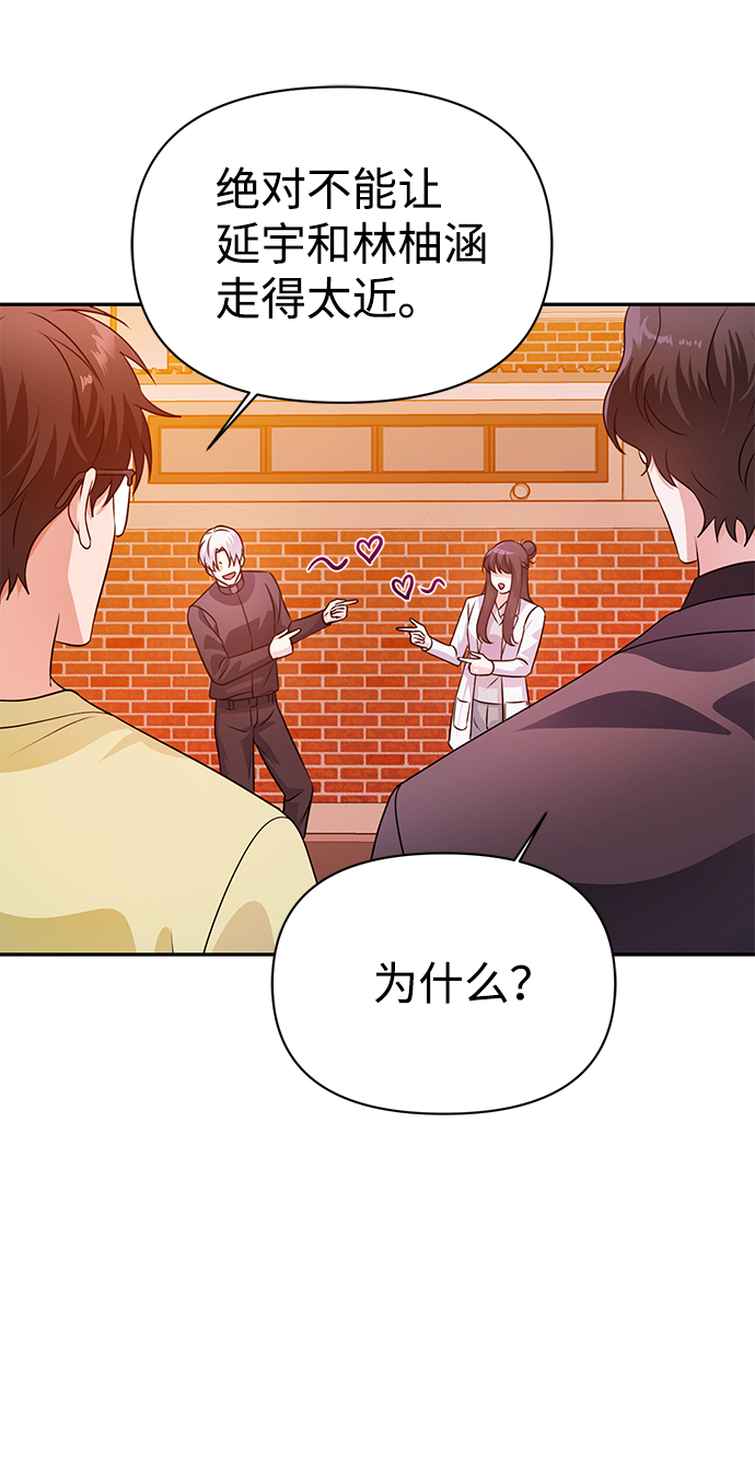 第21话53