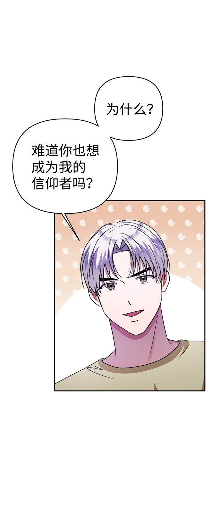 第45话65