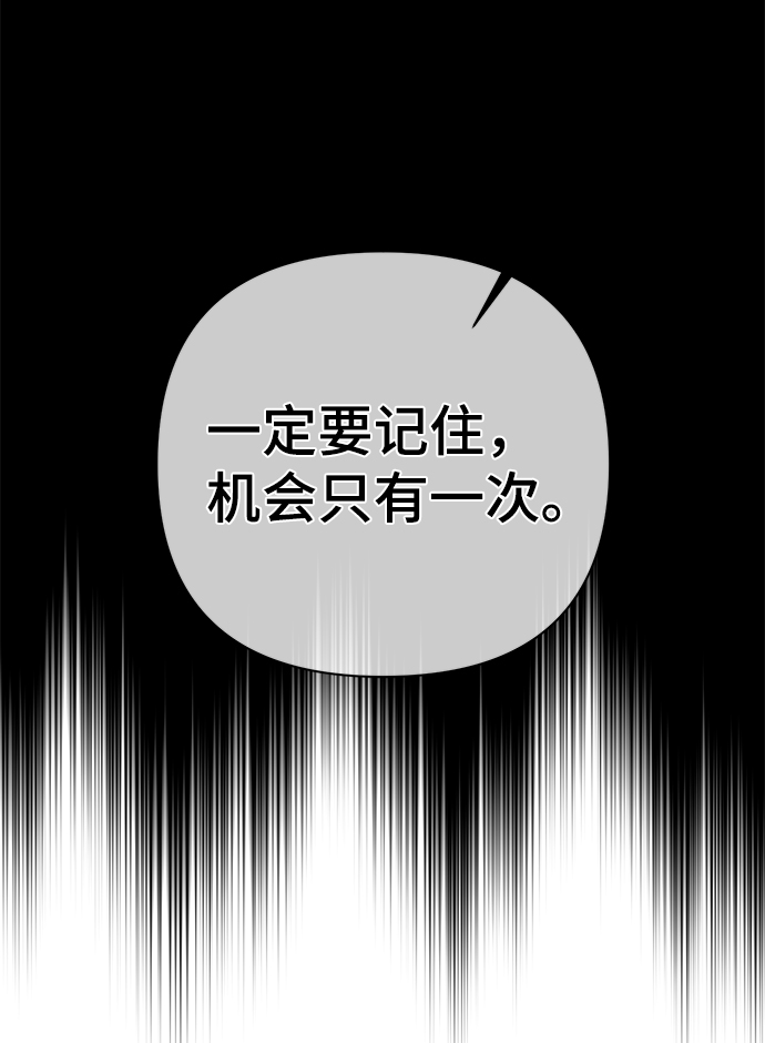 第85话68