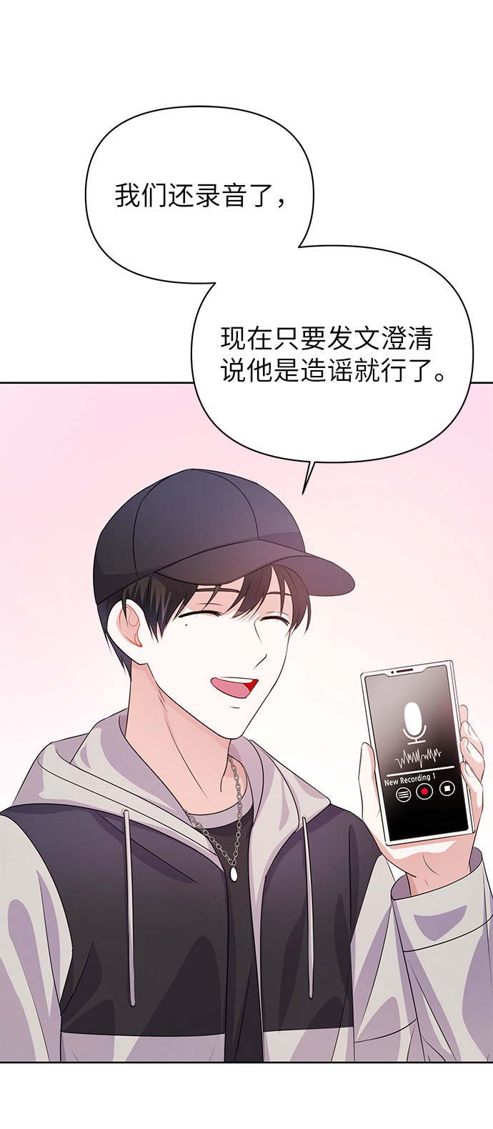 第18话5