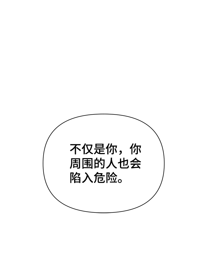第32话89