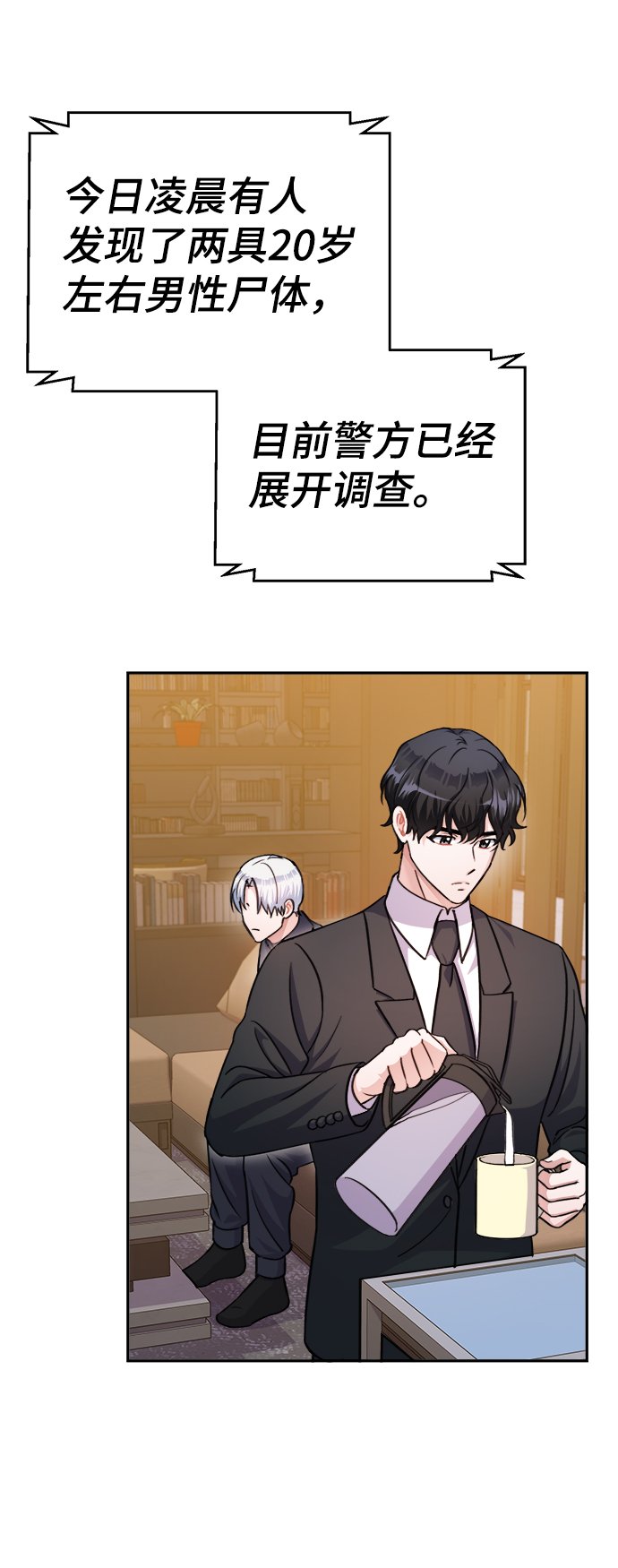 第64话26