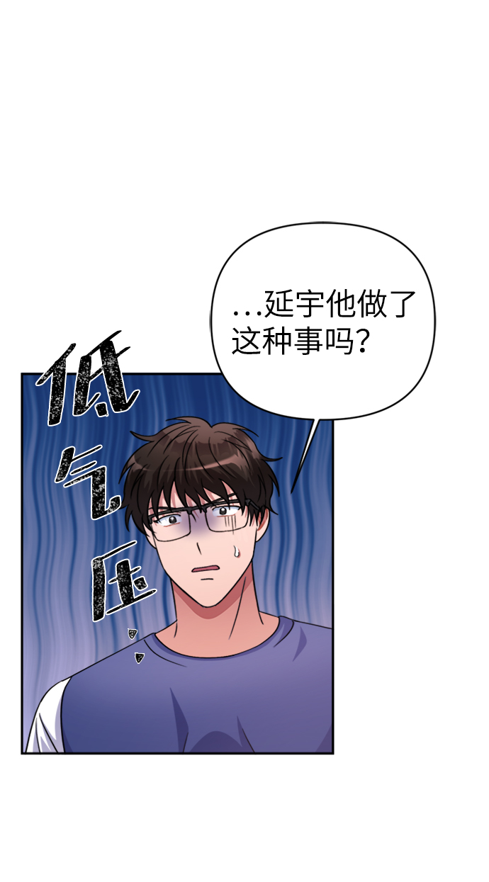 第44话18