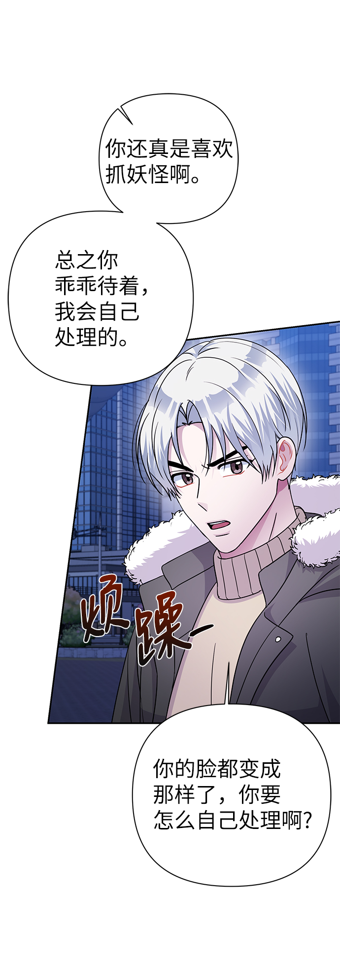 第76话56