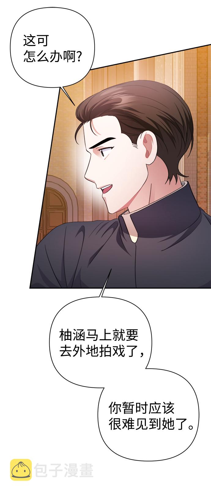 第57话59