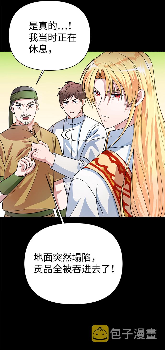 第35话12