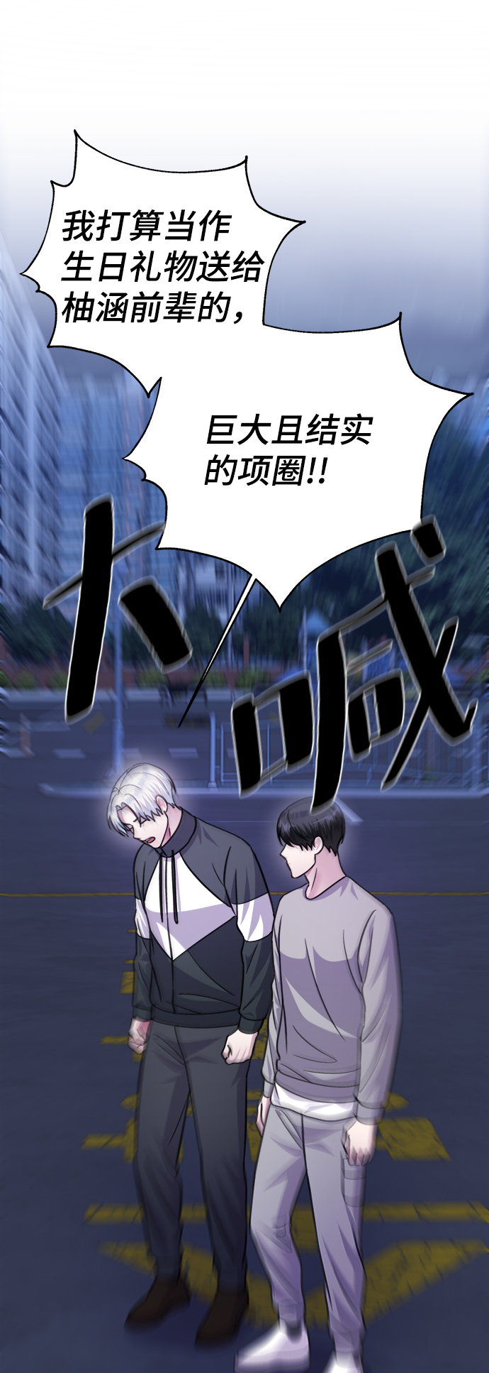 第62话43
