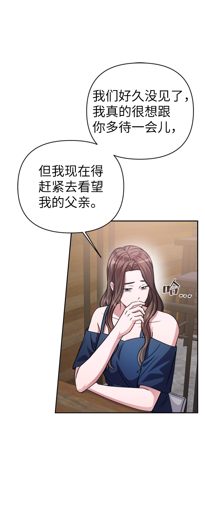 第43话70